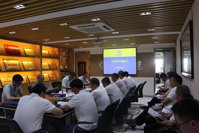 1594370100977399.jpg 總部調(diào)研.jpg