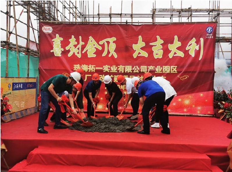 1596594209261918.jpg 202008-1拓杰封頂.jpg