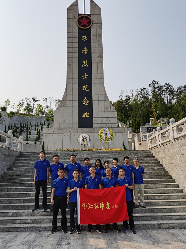 1617692482395672.jpg 202104清明活動.jpg