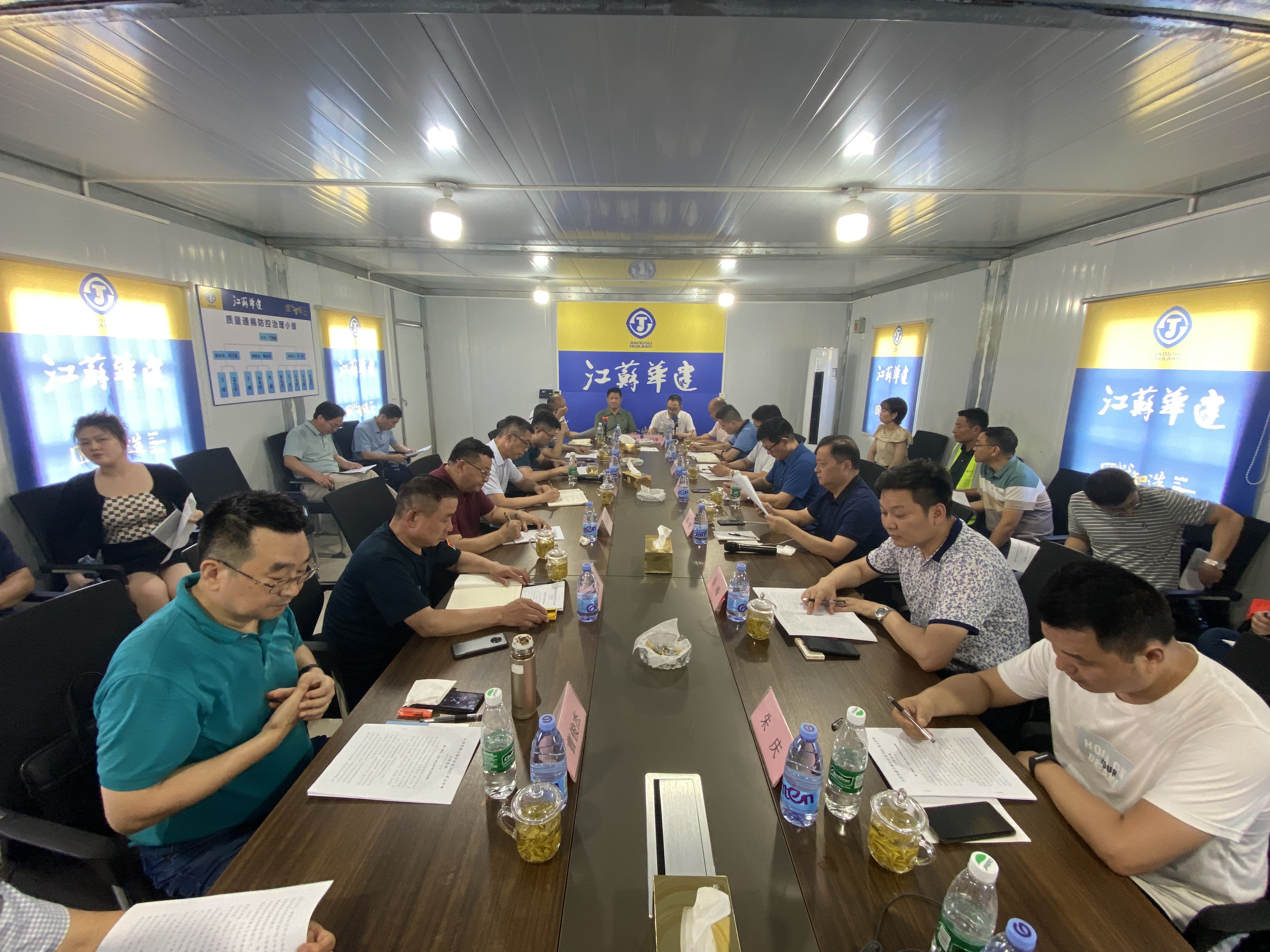 1625626113419984.jpg 20210628徐州黨政聯(lián)席會照片 (2).jpg