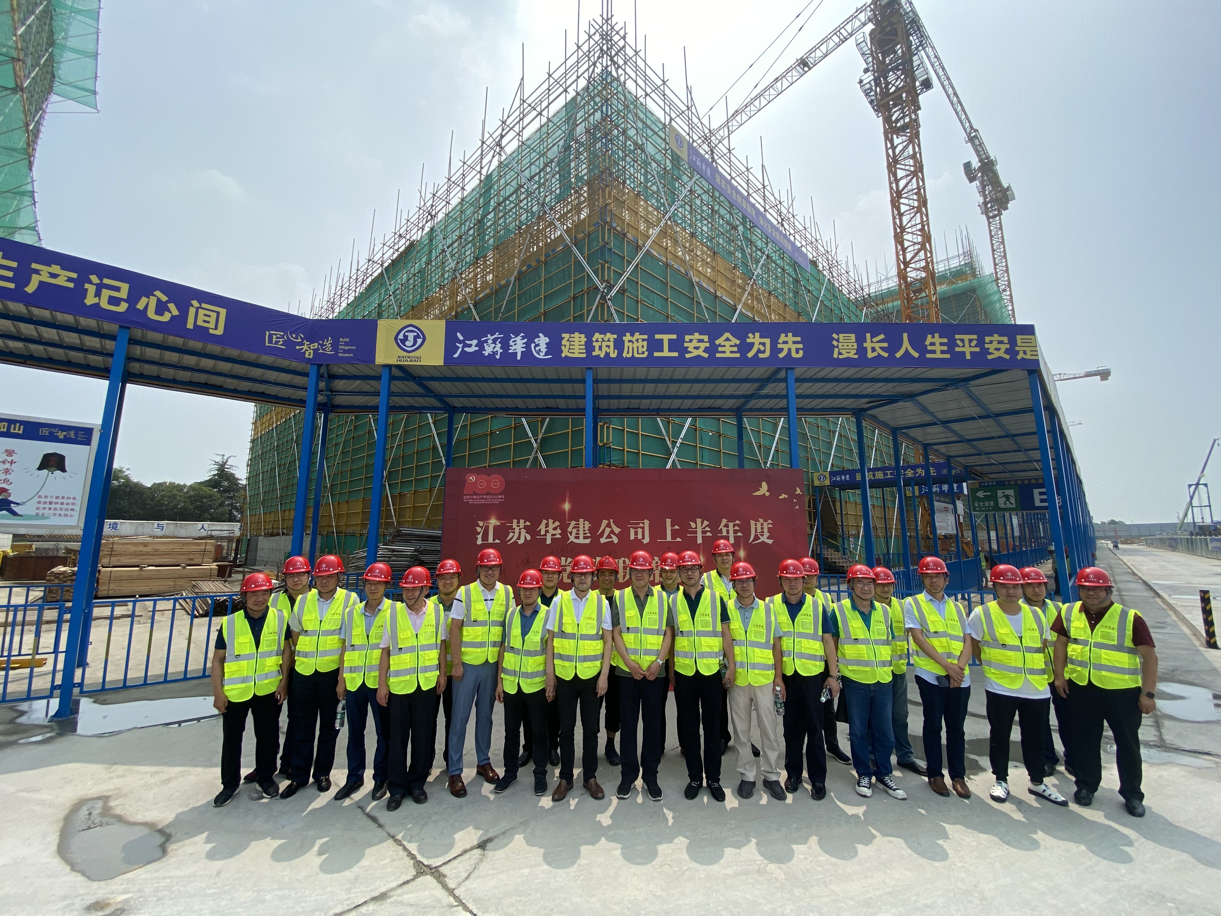 1625626186650889.jpg 20210628徐州黨政聯(lián)席會照片 (4).jpg