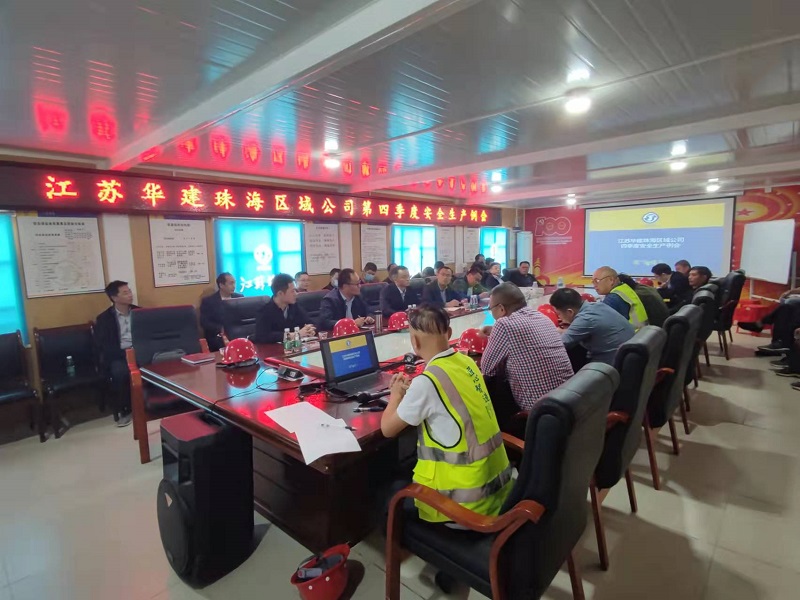 1640404068900831.jpg 20211224安全例會2.jpg