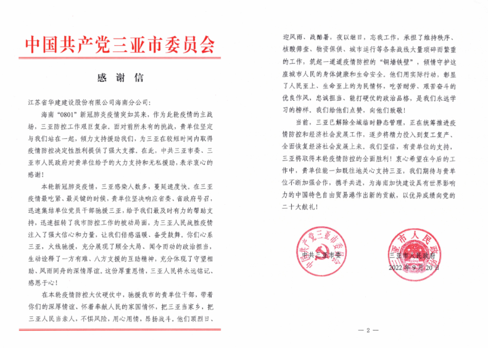 1665453901516758.png 05af04e10217e9e63541601f28c6789.png