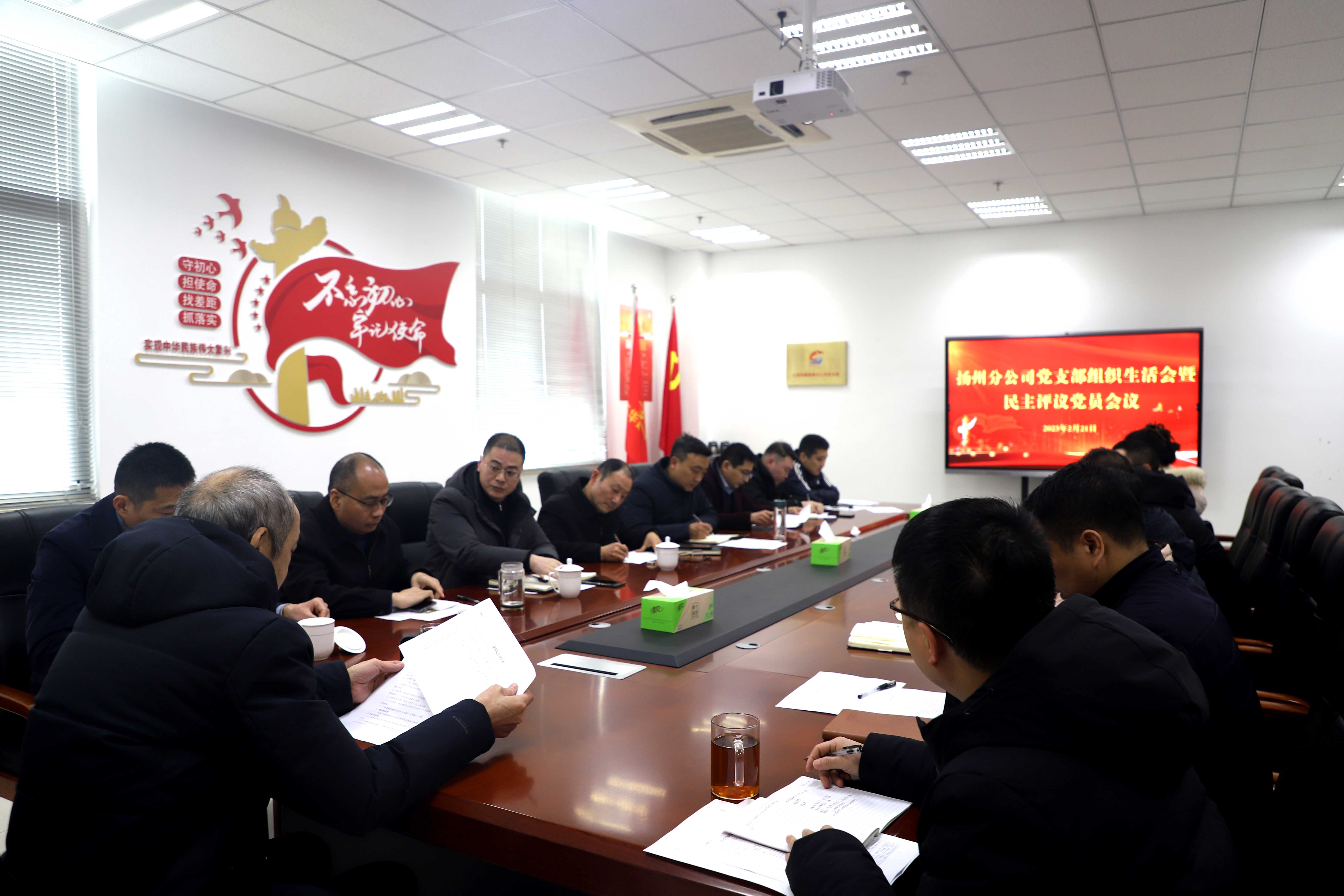 1677052550750916.jpg 支部會(huì)議1.jpg