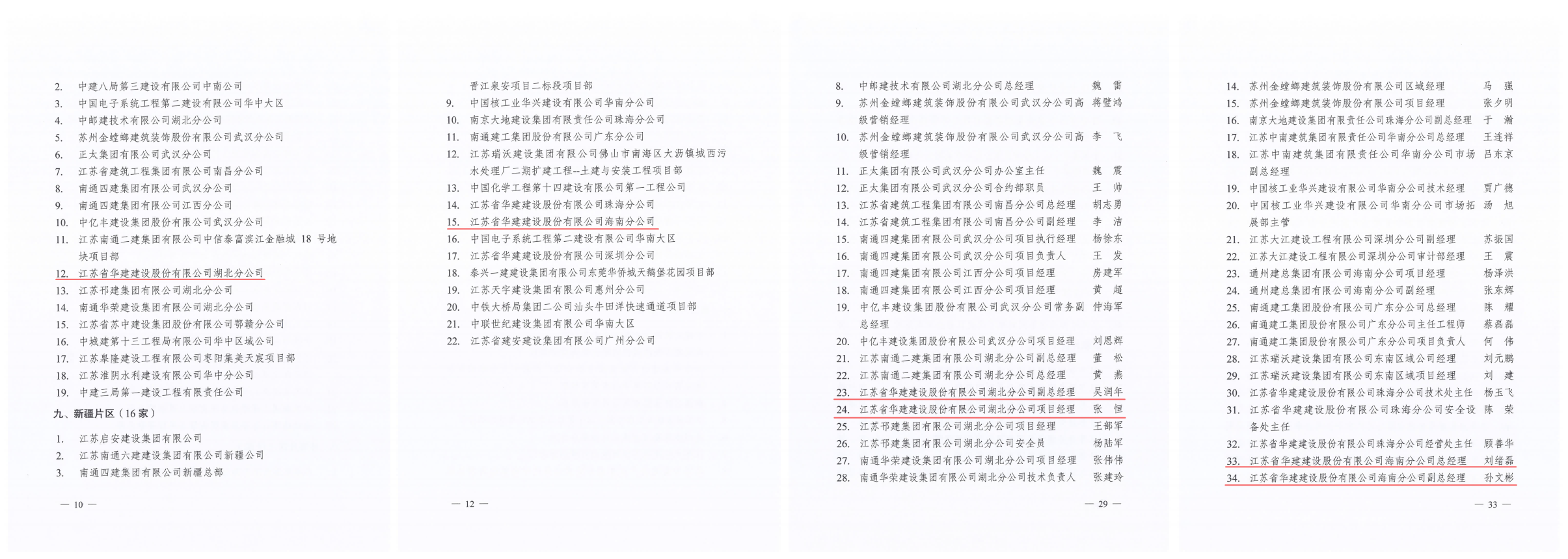 1711097462863435.png WPS拼圖1(1).png