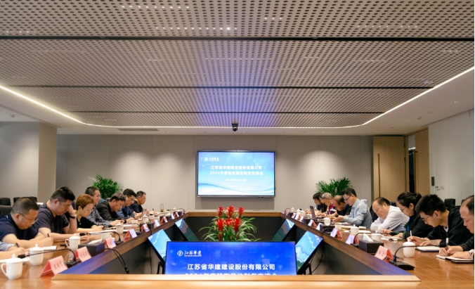 1715649605694187.png 華建財(cái)務(wù).png